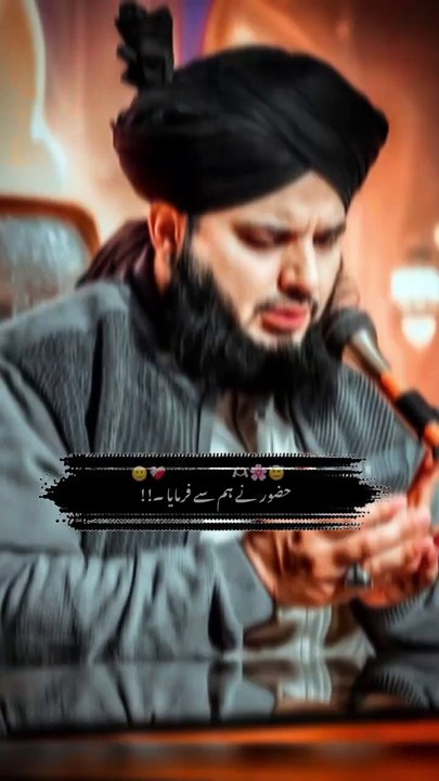 Peer ajmal Raza qadri bayan
