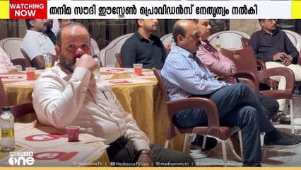 തനിമ സൗദി ഈസ്റ്റേണ്‍സ് പ്രൊവിന്‍സ് ഘടകം ബിസിനസ് പ്രമുഖരുടെ ഇഫ്താർ സംഘടിപ്പിച്ചു