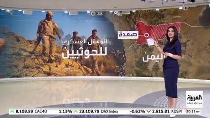 جماعة الحوثي تخفي أسرارها في صعدة.. ماذا يوجد خلف سلسلة جبال كتاف؟