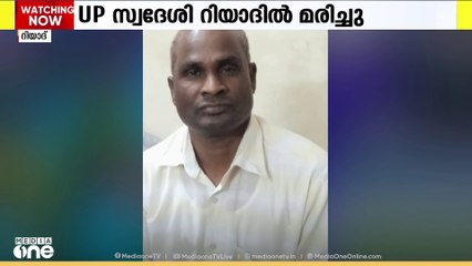 ഉത്തർപ്രദേശ് സ്വദേശി റിയാദിൽ മരിച്ചു; അംബേദ്കർ നഗറിലെ ദർശൻ ലാലാണ് മരണപ്പെട്ടത്