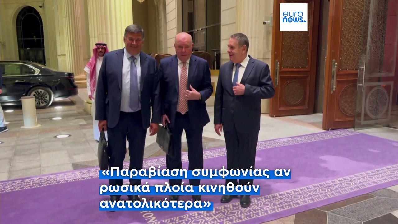 Συμφωνία ΗΠΑ-Ρωσίας-Ουκρανίας για κατάπαυση πυρ...