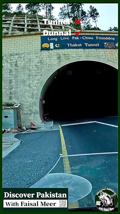 Subscribe Our YouTube Channel For Complete Videos https://www.youtube.com/@DiscoverTheWorldWithFaisalMeer Thank You