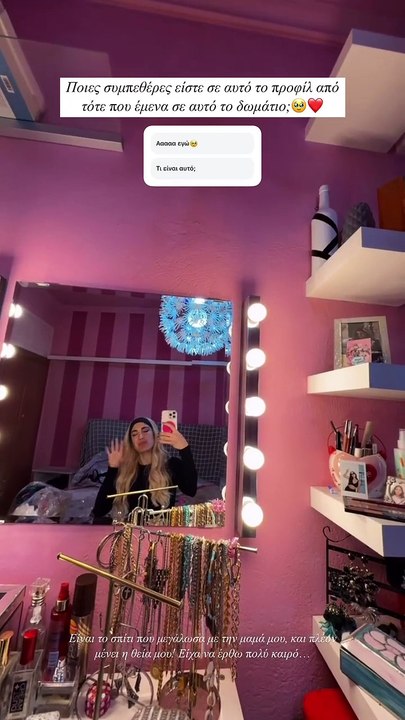 Η Ιωάννα Τούνη πήγε στο σπίτι της μαμάς της και συγκινήθηκε: «Γιατί το έκανα τώρα εγώ αυτό;»