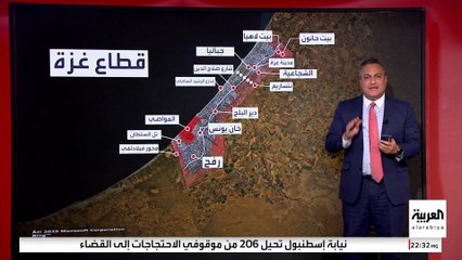 إسرائيل تصدر أوامر إخلاء جديدة لعدة مناطق في غزة