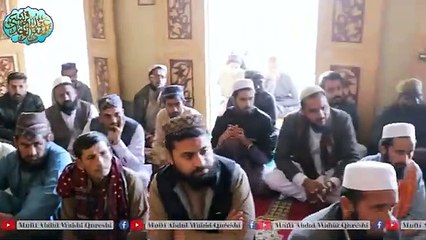 Jannat Main Jany Ka Asan Tareeqa