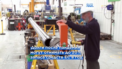 Кубилюс: ЕС не готов к выпуску еврооблигаций для увеличения расходов на оборону