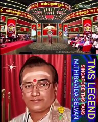 பாடகர் பிதாமகன் டி எம் சௌந்தரராஜன் பிறந்தநாள் 24.03.2025 நிகழ்ச்சி PuthuYugam.TV NANDRI TMS FANS