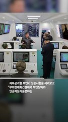 북한, 최초 공중조기경보통제기 공개 🚨…한국 3축 체계 강화 신호?