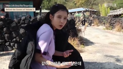 [Vol. 3 BTS] IU, Bo-gum chemistry cooking | When Life Gives You Tangerines | Netflix [ENG SUB]