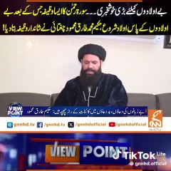 Be oaladi k Lea surat Rehman ka powerful wazifa - video Dailymotion