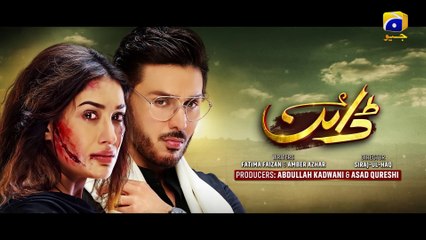 Dayan Episode 01 - [Eng Sub] - Mehwish Hayat - Ahsan Khan - Hira Mani - 2025