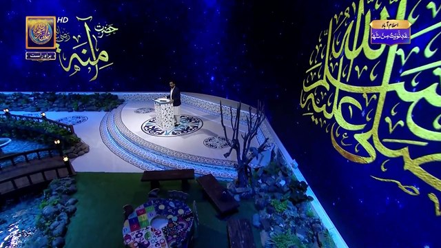 Dastan e Prophet Muhammad (ﷺ) | PART 3 | Qasas ul islam | Waseem Badami | ARY Digital