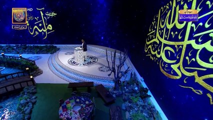 Dastan e  Prophet Muhammad (ﷺ) | PART  3 | Qasas ul islam | Waseem Badami | ARY Digital