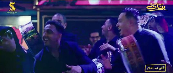 Al-Safa Secondary School for Girls | movie | 2025 | Official Trailer