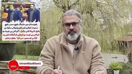 One More Arrest! Updates from Balochistan || What Actually Happened in Court || IRK VLOG