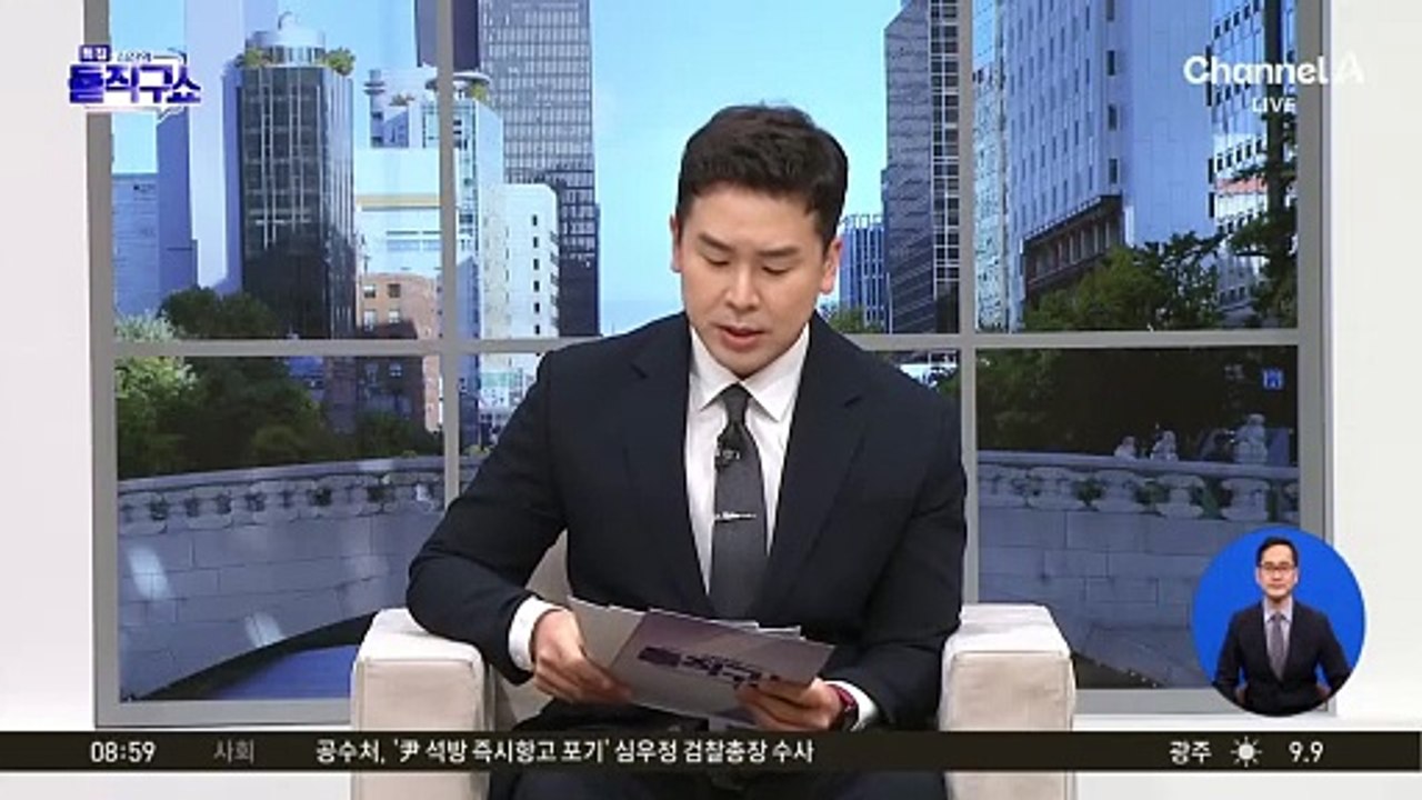 ‘의성 산불’ 영덕까지 번져…한때 하회마을 코앞까지 확산