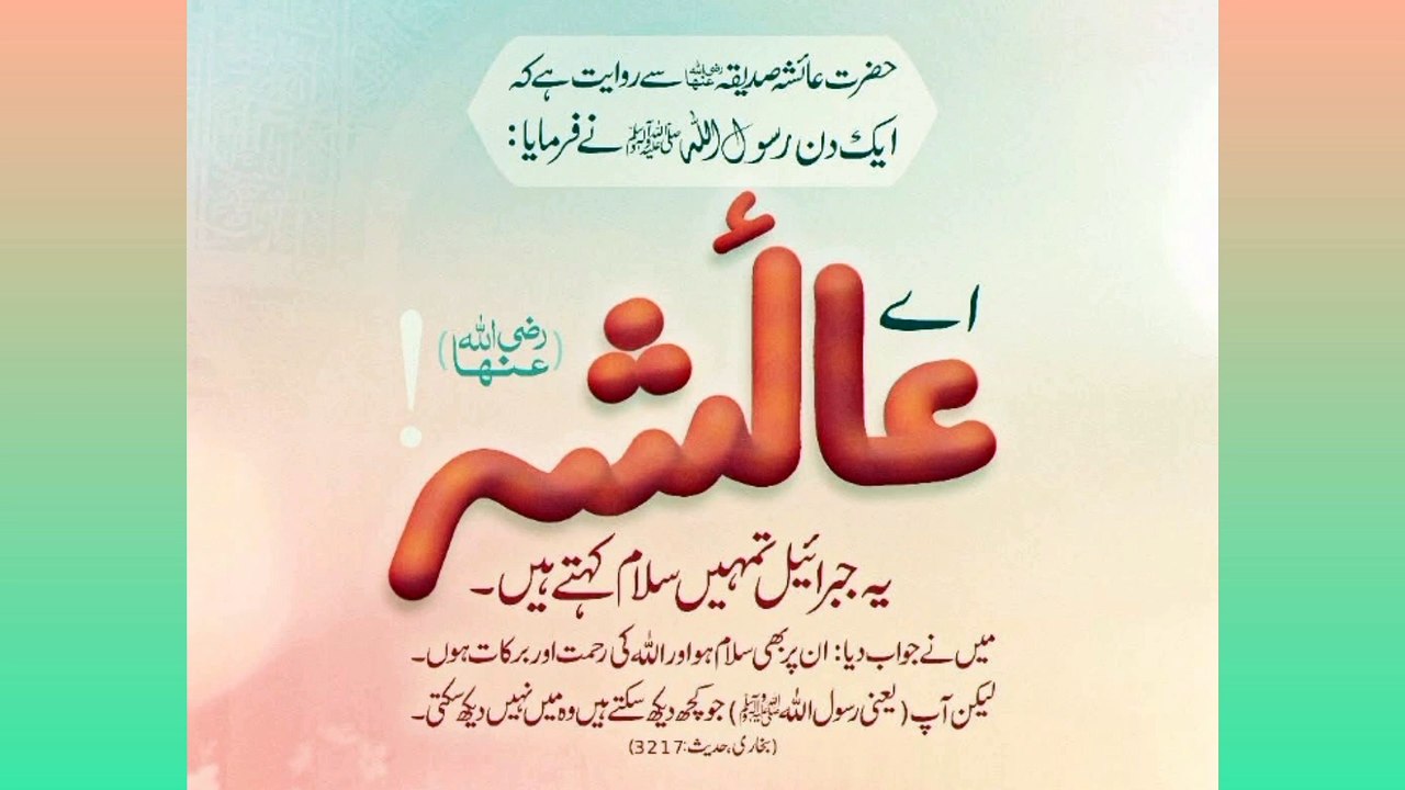 طا ق راتوں میں نبی صلی اللّٰه علیہ وآلہ وسلم کی بے مثال عبادت