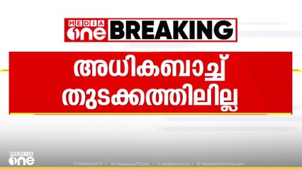 പ്ലസ് വൺ അധിക ബാച്ചുകൾ മുൻകൂട്ടി അനുവദിക്കില്ല;ആദ്യഘട്ട അലോട്ട്‌മെന്റിന് ശേഷം പുനഃക്രമീകരണം
