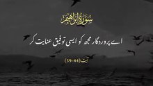 #islamicstatus #reels #foryou  #viralvideo #viral