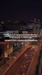 Smart City Solutions