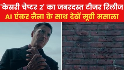 'केसरी चैप्टर 2' के टीजर में दिखी जलियांवाला बाग की झलक, देखें मूवी मसाला
