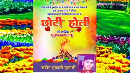 ANKIT ART PRESENTATION BY ANKI - होलिका दहन विशेष हिरण्यकश्यप और होलिका 😳😲🤔🧘🏻🧘🏻‍♀️🔥🌿