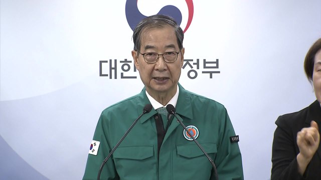 한덕수 대행 산불 예방 위한 협조 부탁...불법 소각 단속 강화 / YTN