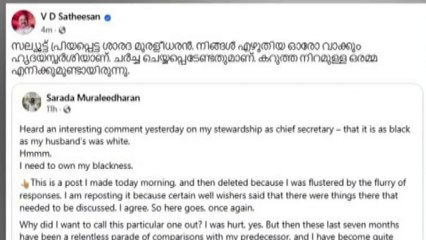 'കറുത്ത നിറമുള്ള ഒരമ്മ എനിക്കുമുണ്ടായിരുന്നു, സല്യൂട്ട് ശാരദ മുരളീധരൻ'