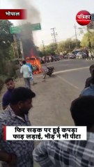 नशे में धुत ऑटो चालकों ने एक-दूसरे के वाहन फूंके