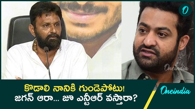 Kodali Nani Heart Attack ఆందోళన లో YSRCP క్యాడర్... దేవుడిని ప్రార్థిస్తూ. # kodali Nani