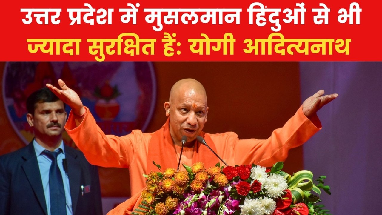 CM Yogi on Mathura Eidgah Dispute: 'कोर्ट का आदेश पालन कर रहे, वरना...', मथुरा ईदगाह विवाद पर बोले CM योगी