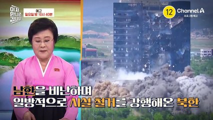 [예고] 최고 시청률 78%! 138일 연속 생방송! 대한민국을 울게 한 기적의 방송 '이산 가족을 찾습니다'