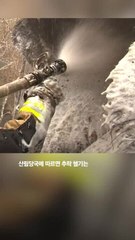 헬기 추락 후 재개된 산불 진화! 급속 확산된 '괴물 산불' 긴급 대응 🚒