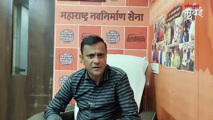 मनसेच्या मुंबई अध्यक्षपदी निवड झाल्यानंतर संदीप देशपांडे काय म्हणाले