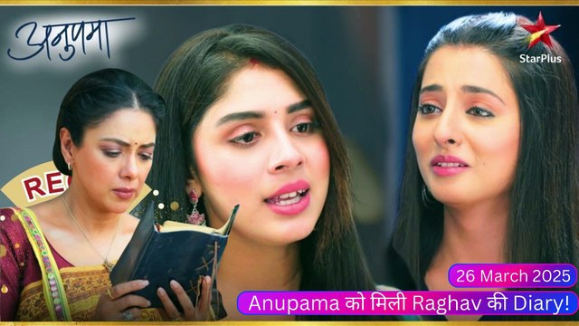 anupama | 26 March 2025 | anupama today full episode | anupama written update | anupama serial | anupama today episode | anupama upcoming story | anupama upcoming twist