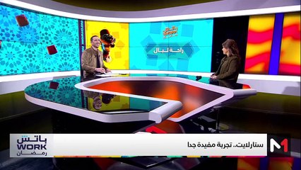 سناء مرحاتي: أنا مسالمة.. ومستعدة نعطي الفلوس مقابل راحة بالي - 22/03/2025