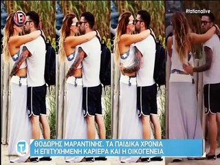 Η Σίσσυ Χρηστίδου μιλάει για τον Θοδωρή Μαραντίνη