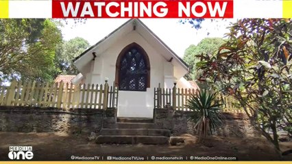 ഒന്നര നൂറ്റാണ്ടിന് മുമ്പ് ഇടുക്കി പീരുമേട്ടിൽ നിർമിച്ച പള്ളിക്കുന്ന് ദേവാലയം തീർഥാടന ടൂറിസവുമായി ബന്ധപ്പെടുത്താനുള്ള സാധ്യതകൾ തേടി വിനോദ സഞ്ചാരവകുപ്പ്