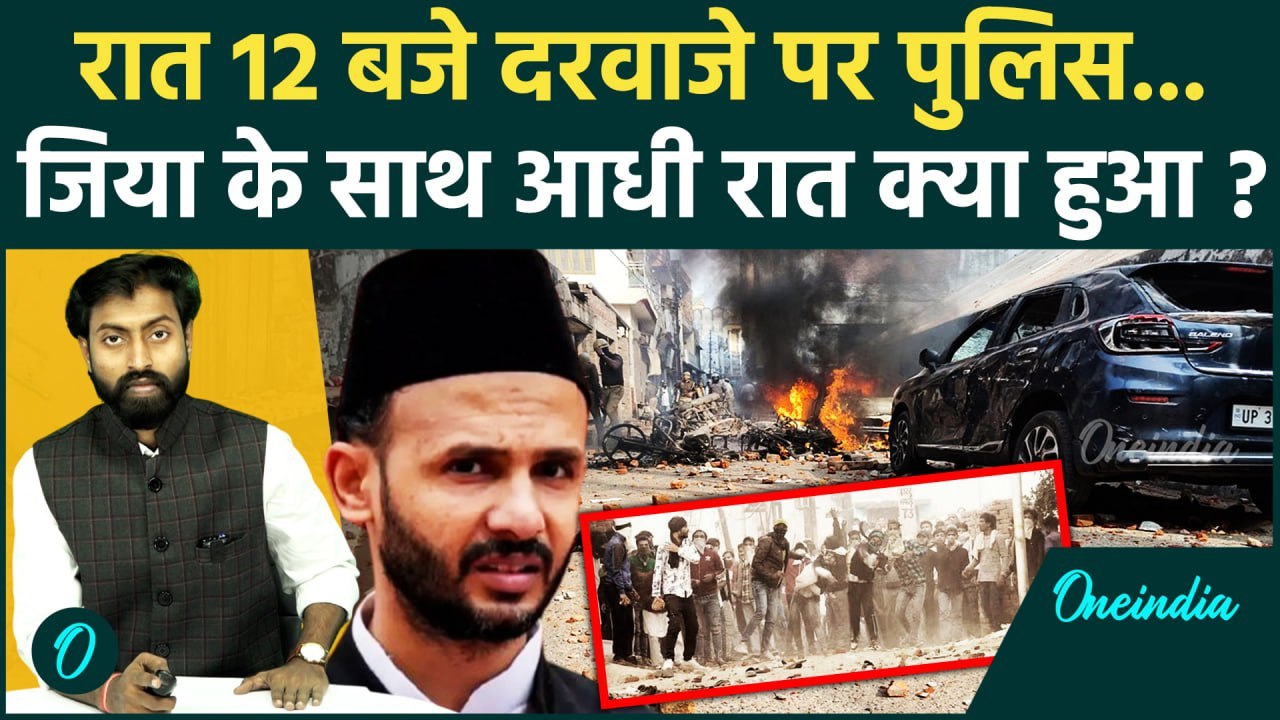 Ziaur Rahman Barq: Sambhal सांसद को SIT का नोटिस, कहा पूरा सहयोग करूंगा | वनइंडिया | Sambhal Riots