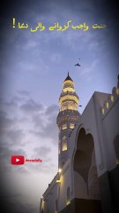 🌟 Jannah Guaranteed Dua  Must Recite Daily! 🌟