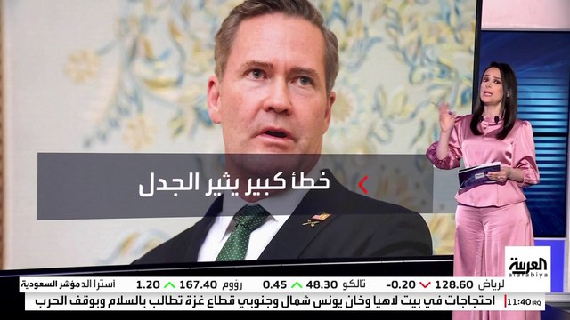 انقسام داخل إدارة ترمب حول إقالة والتز.. و بوليتيكو : صراع أوسع بين الجمهوريين