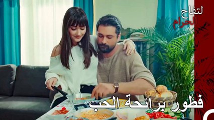 صباح أكثر متعة من أفخم إفطار - التفاح الحرام