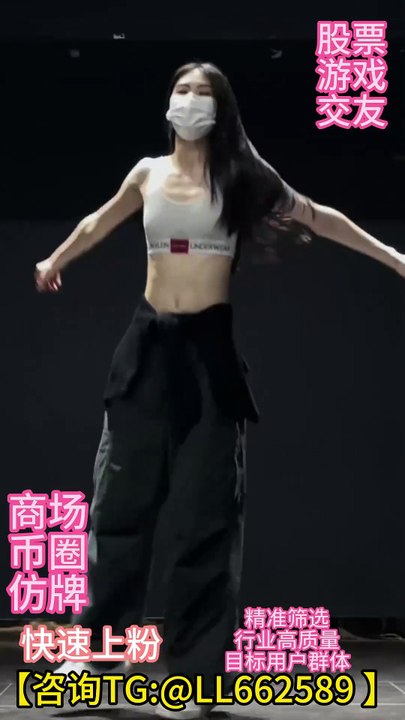 泰国招聘引流✈️【咨询TG:@LL662589 】#泰国股票粉#泰国游戏粉#泰国商城粉#泰国交友粉#泰国招聘粉#泰国币圈粉