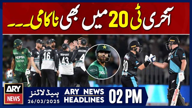 ARY News 2 PM Headlines || 26th March 2025 || NZ humalited Pak