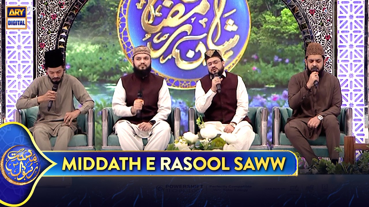 Middath e Rasool SAWW | Shan e Iftar | 26 March 2025 | Waseem Badami | #shaneramazan