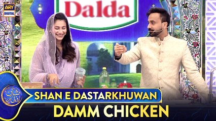 Shan e Dastarkhuwan | Recipe: Damm Chicken | 26 Mar 2025 | Shan e Iftar | #shaneramazan