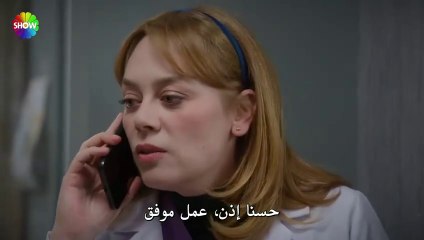 مسلسل بهار الحلقة 40 كاملة مترجمة