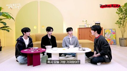 [ENG SUB] 250319 Kim Jaejoong's JaeFriends' S4 EP 2 "What's in MYFriend's bag" with #ZEROBASEONE #ZB1 's #Hanbin #Ricky #Yujin #김재중 #ジェジュン #J_JUN #金在中 #jaejoong #kimjaejoong #JAEFRIENDS