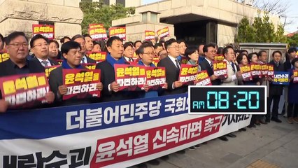 이재명 “尹 탄핵선고 연기는 헌정질서 위협”