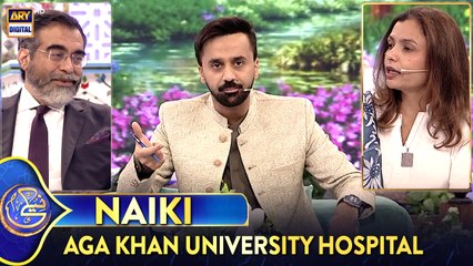 Naiki - Aga Khan University Hospital | Iqrar Ul Hasan | 26 March 2025 | #shaneiftar